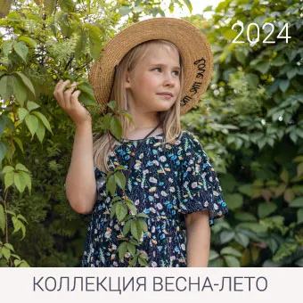 Детская одежда оптом от производителя купить в Москве и по России ...